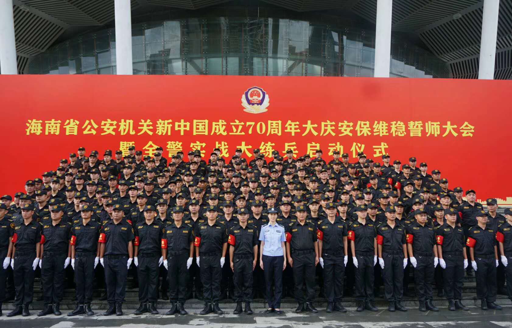 新中国成立70周年大庆安保练兵仪式