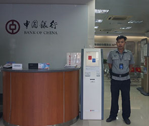 驻中国银行安保服务